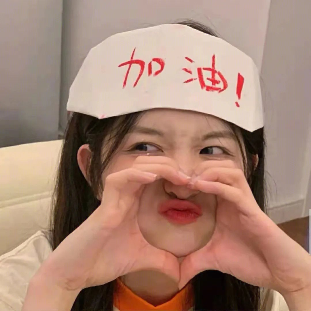 夏日进行时